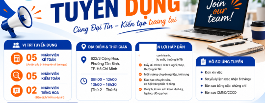 RECRUITMENT ANNOUNCEMENT – DAI TIN AUDITING COMPANY LIMITED