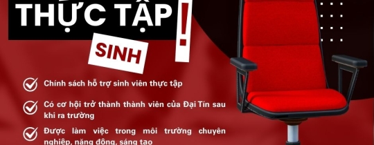 2025-2026实习生招聘